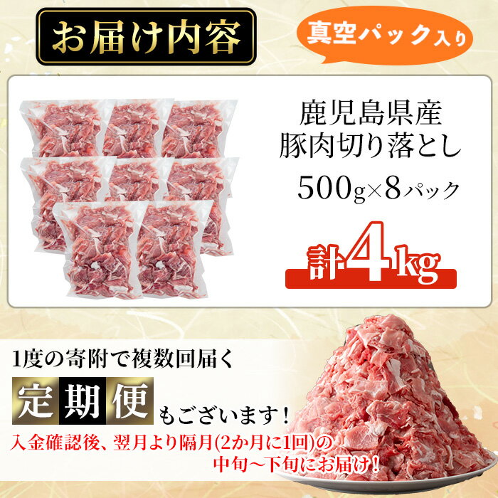 鹿児島県曽於市の画像3