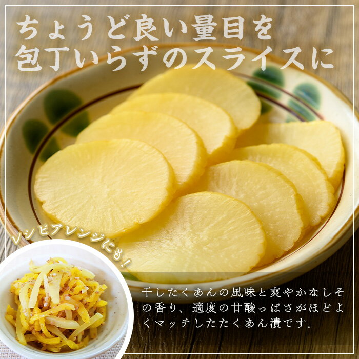 【ふるさと納税】切れてるしそ味(計800g・80g×10袋) 漬物 お漬物 つけもの 切れてる たくあん 洗わず そのまま 大根 たくあん しそ味 10袋 常温 常温保存【曽於市観光協会】