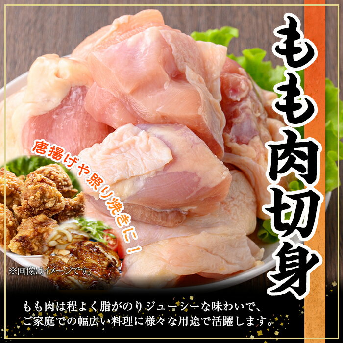 鹿児島県曽於市の画像3