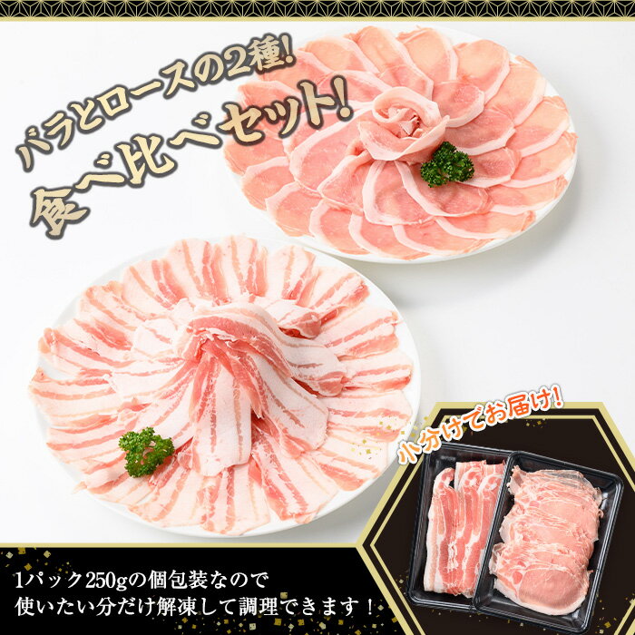 鹿児島県曽於市の画像2