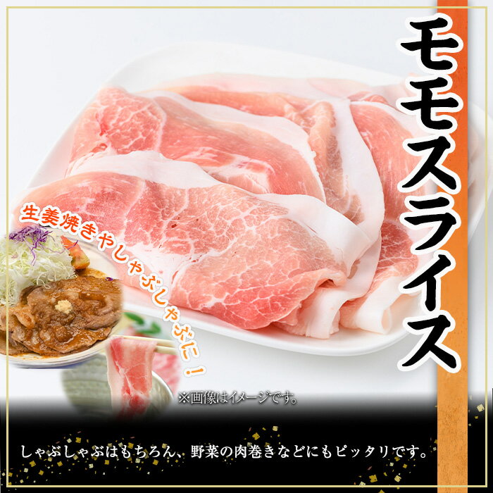 【ふるさと納税】鹿児島県産豚肉バラエティセット(合計3.8kg) 鹿児島県 国産 豚肉 ...