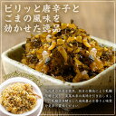 鹿児島県曽於市の画像2