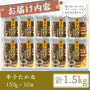 鹿児島県曽於市の画像3