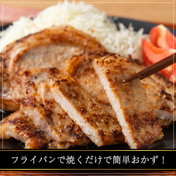 【ふるさと納税】＜内容量が選べる＞国産豚ロース・豚肩ロースみそ漬け(計1〜2kg) ...