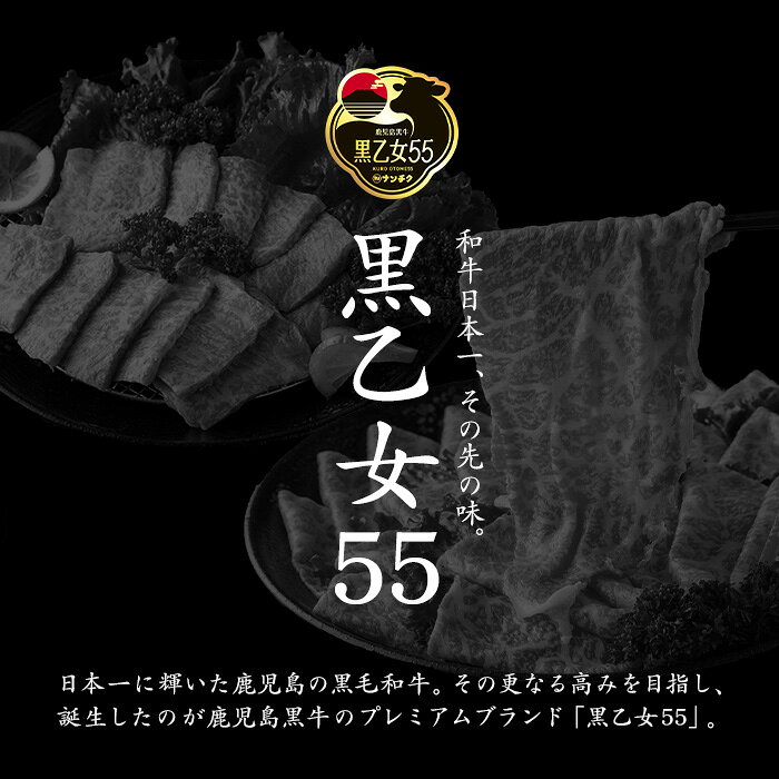 【ふるさと納税】鹿児島黒牛 黒乙女55 和牛モモ焼肉(300g) 黒毛和牛 黒牛 黒乙女55 牛肉 牛 肉 モモ 焼肉 冷凍 国産 赤身 赤身肉【ナンチク】 f462179-soo-10001426 鹿児島県曽於市 サンプル画像3