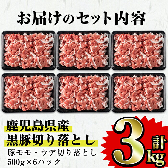 鹿児島県曽於市の画像3