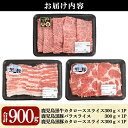 鹿児島県曽於市の画像2