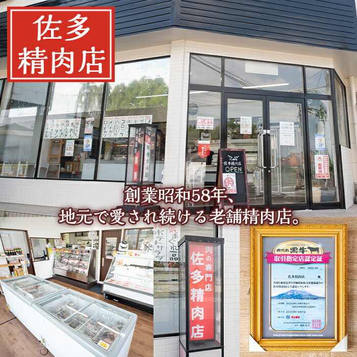 【ふるさと納税】鹿児島黒牛 和牛ホルモンミックス 自家製味噌漬け(計800g・200g×4P) 国産 鹿児島県産 黒毛和牛 和牛 牛 ホルモン ミックス 焼肉 冷凍【佐多精肉店】