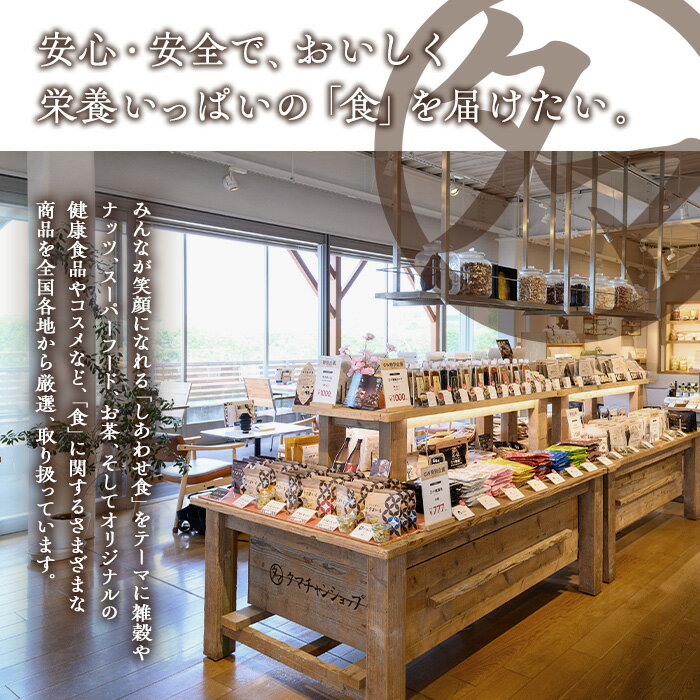 【ふるさと納税】国産しいたけ(計240g・2袋)国産 しいたけ シイタケ きのこ キノコ 常温 常温保存【九南サービス(タマチャンショップ)】