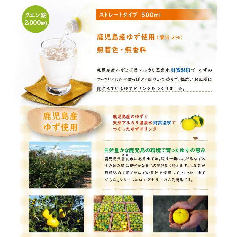 鹿児島県曽於市の画像2