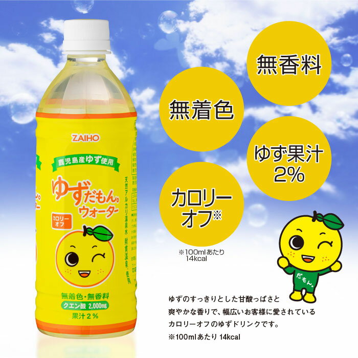 鹿児島県曽於市の画像3