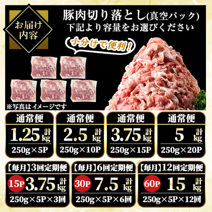 鹿児島県霧島市の画像3