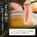 【ふるさと納税】進物用折箱入 かごしま黒豚しゃぶしゃぶ詰め合わせ(計850g)国産 鹿児島県産 黒豚 肉 豚肉 精肉 豚 豚しゃぶ 豚バラ バラ肉 ロース 本場枕崎産かつお出汁 食べ比べ しゃぶしゃぶセット ギフト【肉の名門　一真】 3