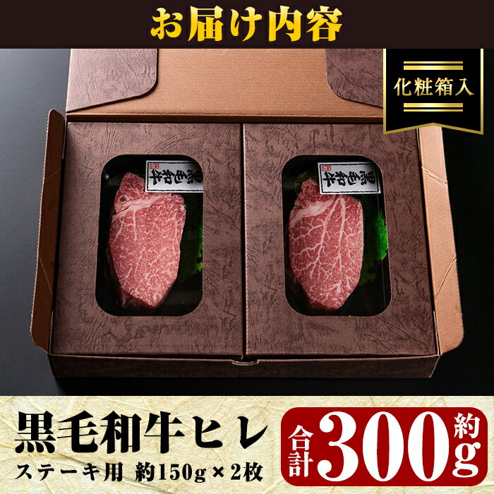 鹿児島県霧島市の画像3