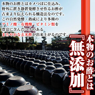 【ふるさと納税】甘酒と黒酢ドリンクセット!ブルーベリー・金柑の甘酒、甘酒黒酢(各480ml)とはつみつ黒酢(900ml)の4種類が楽しめるストレートタイプの黒酢ドリンク【長命ヘルシン酢醸造】