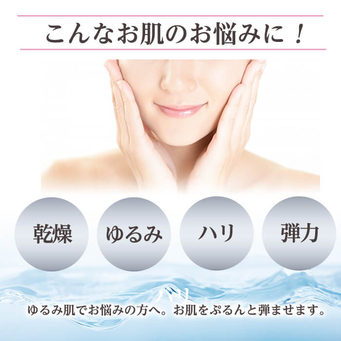 【ふるさと納税】そのまま！コラーゲンリッチ美容液 ＜選べる本数(20ml×1本・20ml×3本)＞ 美容液 スキンケア 高分子・低分子・ベビーコラーゲン 保湿 うるおい 無香料 無着色 日本製 【ドウシシャ】