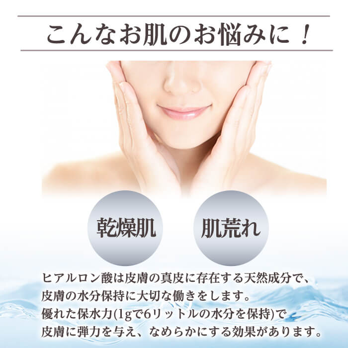 【ふるさと納税】そのまま！ヒアルロン酸リッチ美容液 ＜選べる本数(20ml×1本・20ml×3本)＞ ヒアルロン酸 美容液 高保湿 うるおい スキンケア 無着色 無香料 日本製 【ドウシシャ】