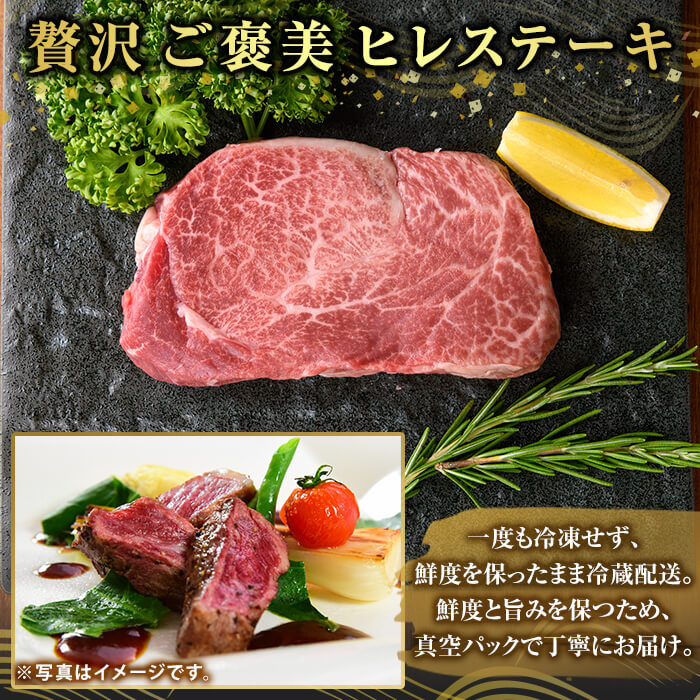 【ふるさと納税】＜選べる容量＞数量限定！希少部位 鹿児島県産A5黒毛和牛贅沢ご褒...