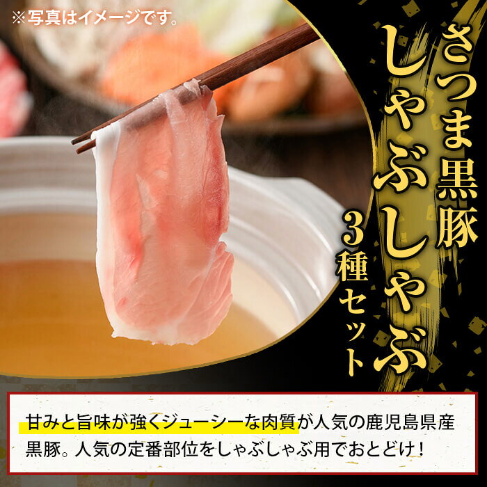 【ふるさと納税】＜選べる定期便＞＜一部訳あり＞鹿児島県産さつま黒豚食べ比べ定期便(3回 計3.3kg・6回 計6.6kg・12回 計20.4kg) ロース バラ モモ 部位ミックス 切落し 焼き肉 ヤキニク 豚肉 黒豚 国産 鹿児島県産 肉 精肉 ワケアリ 小分け セット【ふるさと産直バザール】 f462187-kirishima-10001925 鹿児島県霧島市 サンプル画像3
