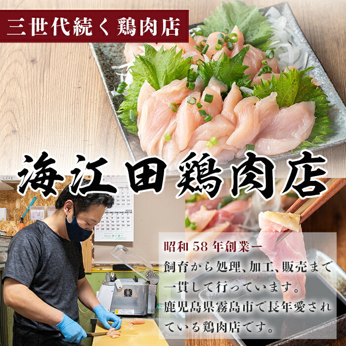 【ふるさと納税】《訳あり》新鮮さにこだわったささみ刺し(計1kg・8〜10本)朝さばいた新鮮な鳥刺身用ささみをブロックのまま真空パックでお届け！厳選した九州の甘口醤油付き【海江田鶏肉店】