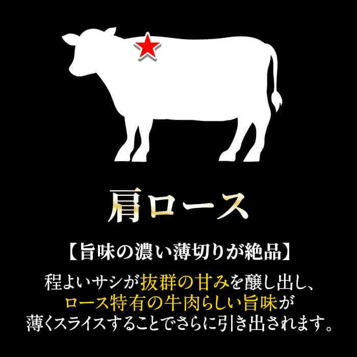 【ふるさと納税】鹿児島黒牛 肩ロース肉(A-4等級)計1kg 国産 鹿児島黒牛 黒毛和牛 和牛 牛肉 鹿児島県産 すき焼き すきやき 焼き肉 やきにく 肉 精肉 牛 A4等級【九面屋】 f462187-kirishima-10000013 鹿児島県霧島市 サンプル画像3