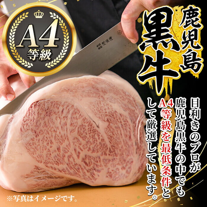 【ふるさと納税】鹿児島黒牛 肩ロース肉(A-4等級)計1kg 国産 鹿児島黒牛 黒毛和牛 和牛 牛肉 鹿児島県産 すき焼き すきやき 焼き肉 やきにく 肉 精肉 牛 A4等級【九面屋】 f462187-kirishima-10000013 鹿児島県霧島市 サンプル画像2