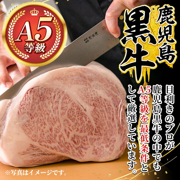 【ふるさと納税】鹿児島黒牛サーロインステーキ3枚 計600g(A-5等級) 国産 鹿児島黒牛 サーロイン ステーキ 黒毛和牛 和牛 牛肉 鹿児島県産 30000【九面屋】