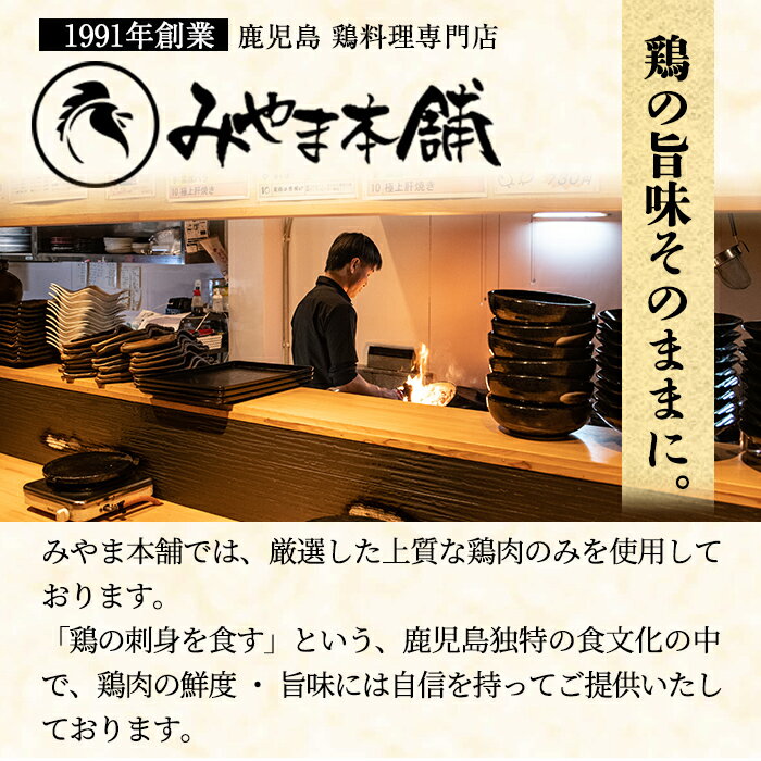 鹿児島県霧島市の画像2