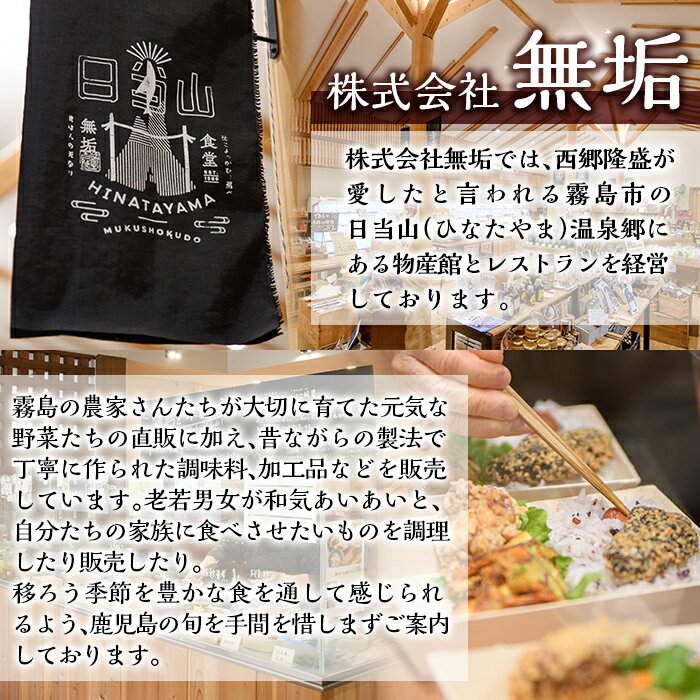 【ふるさと納税】無垢食堂の手前味噌(合計4.8kg・800g×6袋)手作り 味噌汁 調味料 麦味噌 みそ ミソ 生みそ 無添加 国産【無垢】