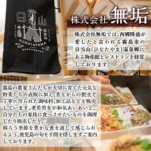 【ふるさと納税】《レシピ本》「ひより食堂」へようこそ～小学校にあがるまでに身に付けたいお料理の基本～(2冊)【無垢】