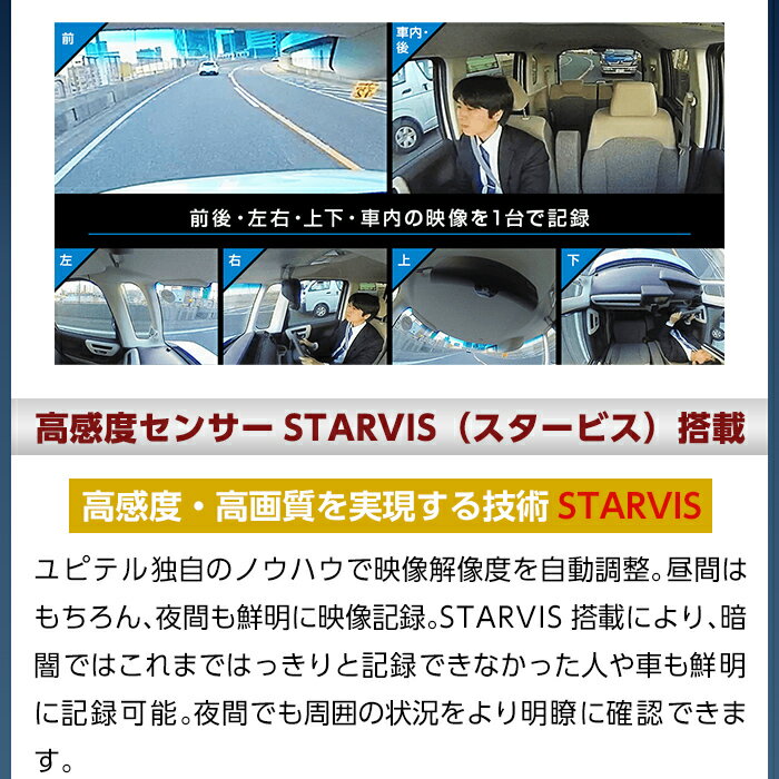 �ڤդ뤵��Ǽ�ǡۥɥ饤�֥쥳������(Q-03)������720�뵭Ͽ��STARVIS(�������ӥ�)��ܡ��ݾ����3ǯ�ڥ�ԥƥ��