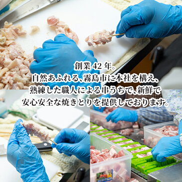 【ふるさと納税】焼鳥50本!もも串・皮串・砂ずり等の6種類の焼き鳥に豚バラ串も楽しめる串盛りセット【焼鳥ワタセ】