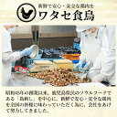 【ふるさと納税】高原鶏 鶏ユッケ(110g×7P・計770g) 国産 鶏 とり 鶏肉 鳥肉 ユッケ ゆっけ おつまみ 小分け 冷凍【ワタセ食鳥】 2