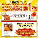 鹿児島県いちき串木野市の画像2