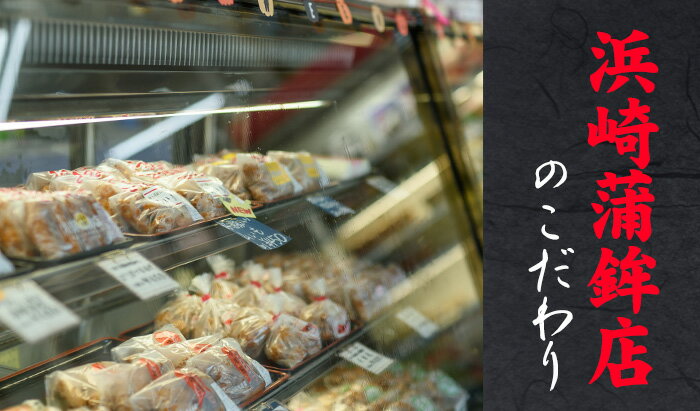 【ふるさと納税】サラミ風蒲鉾のチーズ魚っち(7...の紹介画像3