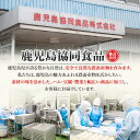 【ふるさと納税】鹿児島県産鶏肉を使用した唐揚げ計2.2kg超え(280g×8P)！！調理済 唐揚げ 鶏肉 レンジ 肉 惣菜 おかず 時短 冷凍 人気 セット 食べ比べ 弁当 小分け【鹿児島協同食品】 2