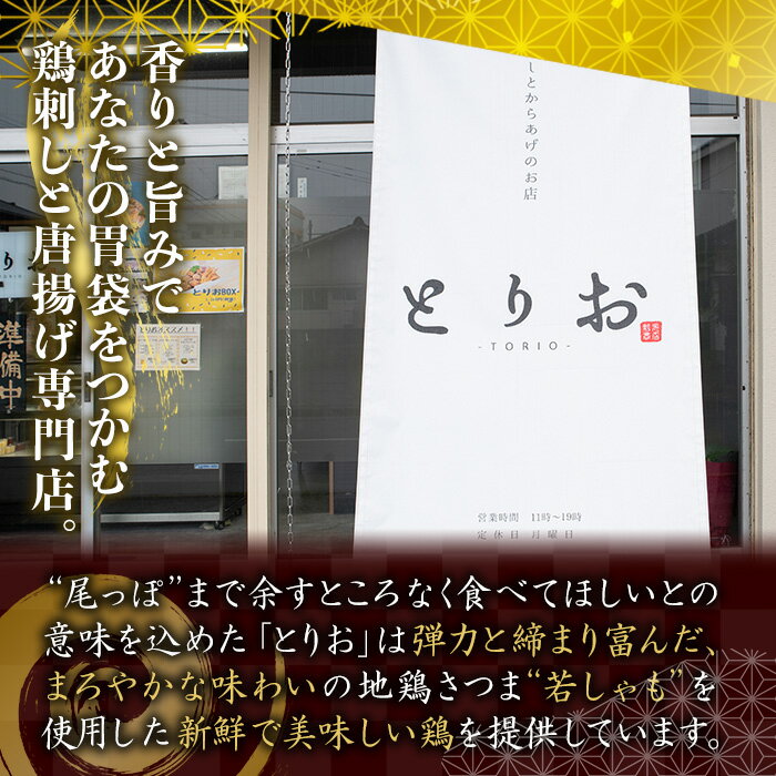 【ふるさと納税】＜訳あり＞地鶏たたき もも・むねセット(各300g・計600g)国産 鹿児島県産 鶏肉 鳥肉 地鶏 鳥刺し 鶏刺し 地どり たたき もも肉 モモ肉 むね肉 ムネ肉 冷凍【野元商店】