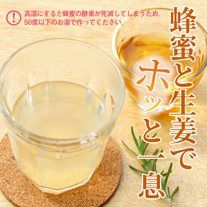 【ふるさと納税】＜数量限定＞国産！日本ミツバチの蜂蜜(300g×1本・計300g)国産はちみつ！ハチミツを合計お届け！贈答品やギフト・贈り物に！【セゾン企画】