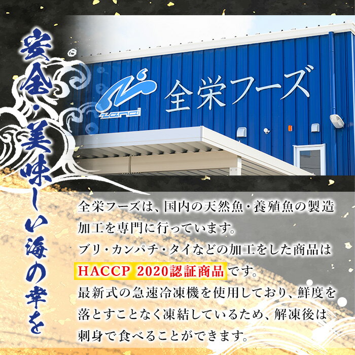 【ふるさと納税】鹿児島県産！冷凍ぶり(ロイン2節入・計1kg前後/カマ付)国産 九州産 鹿児島産 魚介 魚 旬 鰤 ブリ ぶり ハマチ はまち 養殖 刺身 お刺身 海鮮丼 漬け丼 ブリ大根 ぶりしゃぶ しゃぶしゃぶ カマ ブリカマ ロイン 切り身 切身 冷凍【全栄フーズ】