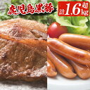 【ふるさと納税】鹿児島県産黒豚使用!鹿児島黒豚ロース味噌漬4...
