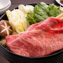 【ふるさと納税】■鹿児島黒牛すきやきセット(600g)D-1...