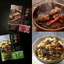□【ふるさと納税】【和牛日本一】鹿児島黒牛 「小田牛」の大葉...