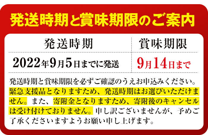 【ふるさと納税】【訳あり！発送後、賞味期限約1週間】【緊急支援品】亀川さんの甘熟豚南国スイート豚 味噌漬け2種(白味噌・赤味噌)計1.5kg超！パイン粕を食べた豚は旨みと柔らかさが特長！在庫を抱えてしまった惣菜が生産者支援品で登場！【カミチク】a0-240