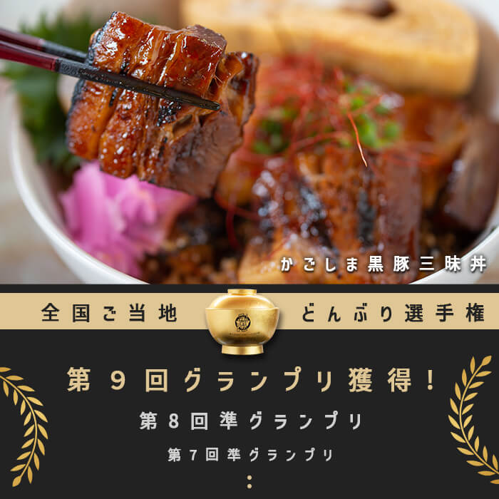 鹿児島県志布志市の画像3