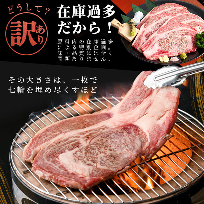 【ふるさと納税】【訳あり】復刻！4等級以上 九州産黒毛和牛ロース大判焼肉(計1kg・3枚～4枚) 九州産 国産 黒毛和牛 和牛 牛 牛肉 ロース 焼き肉 焼肉 大判 4等級 冷凍 小分け 訳あり【サンキョーミート】a7-009