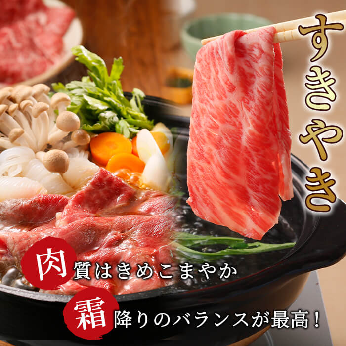 【ふるさと納税】和牛日本一！＜鹿児島黒牛＞すきやき用スライス 計600g！すき焼き・しゃぶしゃぶ用のスライス！肩ロースとウデ肉の食べ比べ！適度にサシが入り風味の良い肩ロースと赤身が中心ながらもサシの入った柔らかい部分を含み、味が濃厚なウデ肉【そお鹿児島】b0-115 f462217-shibushi-10001299 鹿児島県志布志市 サンプル画像3
