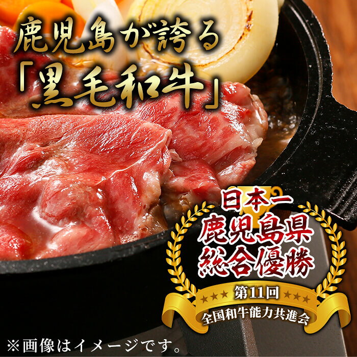 【ふるさと納税】【数量限定】鹿児島黒牛・茶美豚食べ比べセット計1.2kg! 国産 鹿児島産 豚 豚肉 豚バラ バラ ロース スライス すき焼き すきやき しゃぶしゃぶ しょうが焼き 肉巻き 炒め物小分け 冷凍 おかず 国産豚 肉 精肉 食品 料理 【JAそお鹿児島】b8-029 f462217-shibushi-10001851 鹿児島県志布志市 サンプル画像3