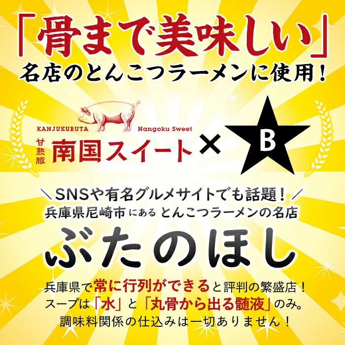 【ふるさと納税】【定期便・全3回】亀川さんの甘熟豚南国スイート定期便(計約4.5kg+味噌漬け6パック+餃子24個)しゃぶしゃぶ用や豚バラ、豚コマ切れや豚切落しなど毎日の晩御飯に最適!人気商品の豚味噌漬けや生餃子もありバラエティー豊富!【カミチク】t004-005 3