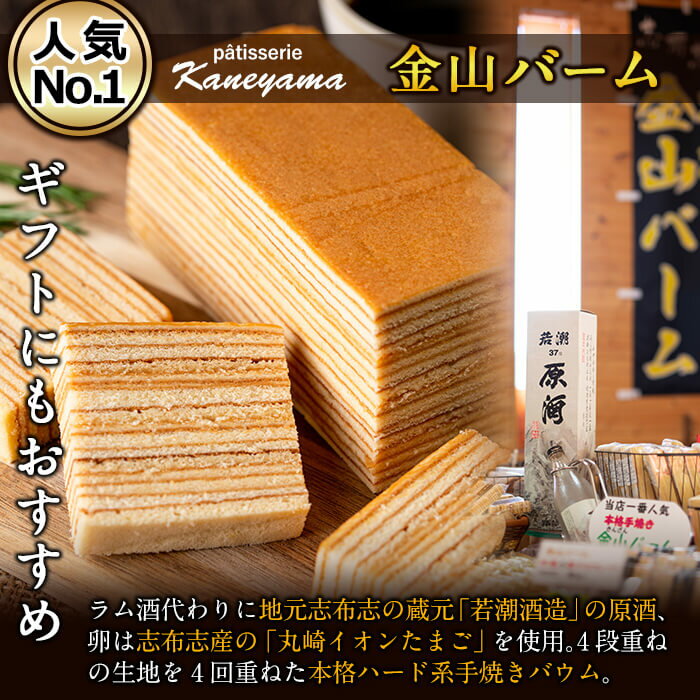 鹿児島県志布志市の画像3