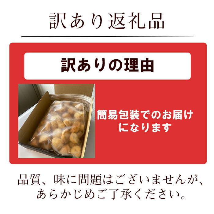 【ふるさと納税】【訳あり】【数量限定】蜜芋ドーナツ（焼き芋入りドーナツ）(約550g) さつまいも 芋 お芋 いも 焼き芋 お菓子 ドーナツ 蜜芋 紅はるか 訳あり 訳アリ 数量限定 九州産 冷凍 スイーツ 志布志 【ライクマム】p6-008